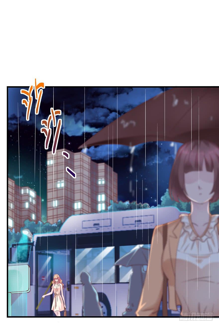 《全世界都爱我》48 话听见你的声音 第22页