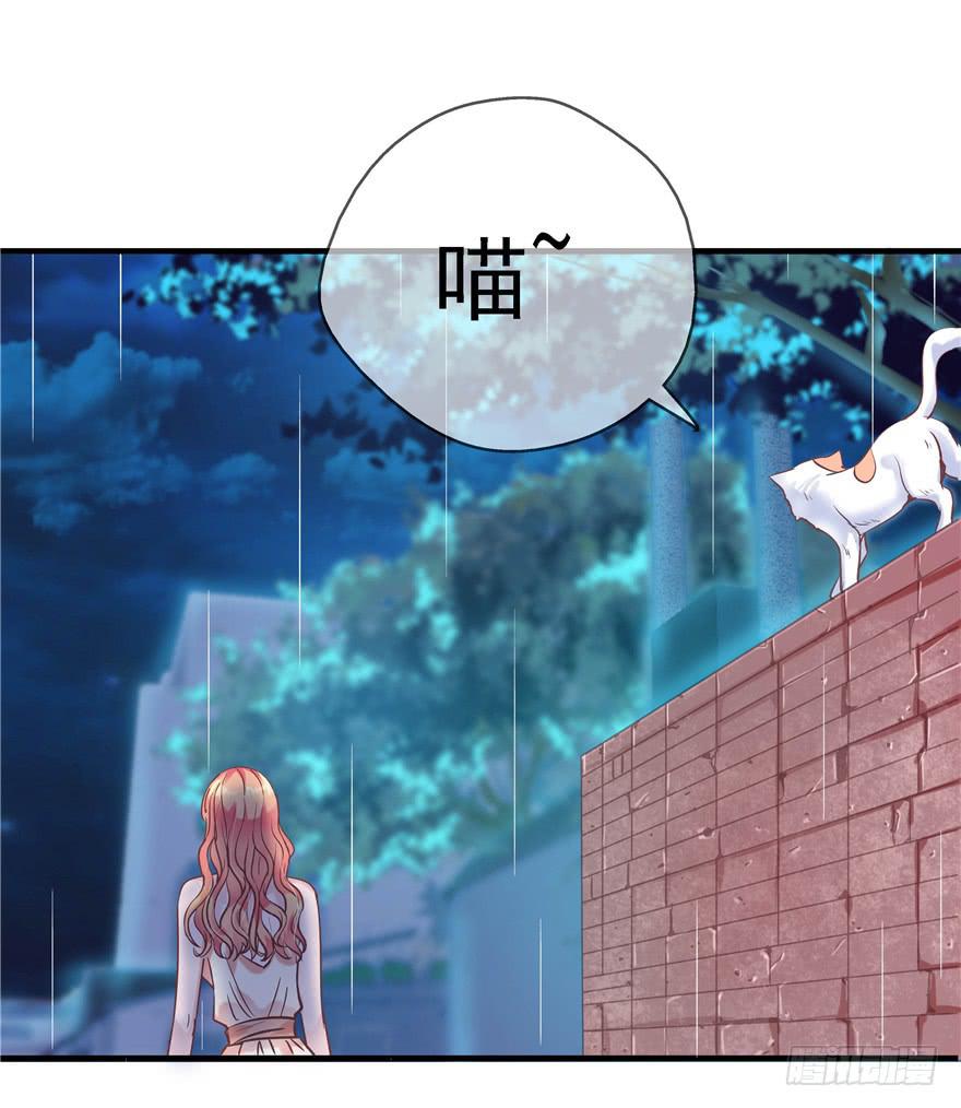 《全世界都爱我》48 话听见你的声音 第28页