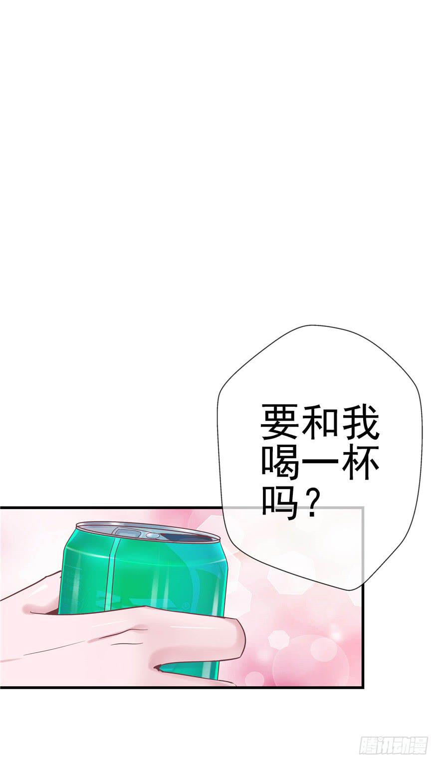 《全世界都爱我》48 话听见你的声音 第36页