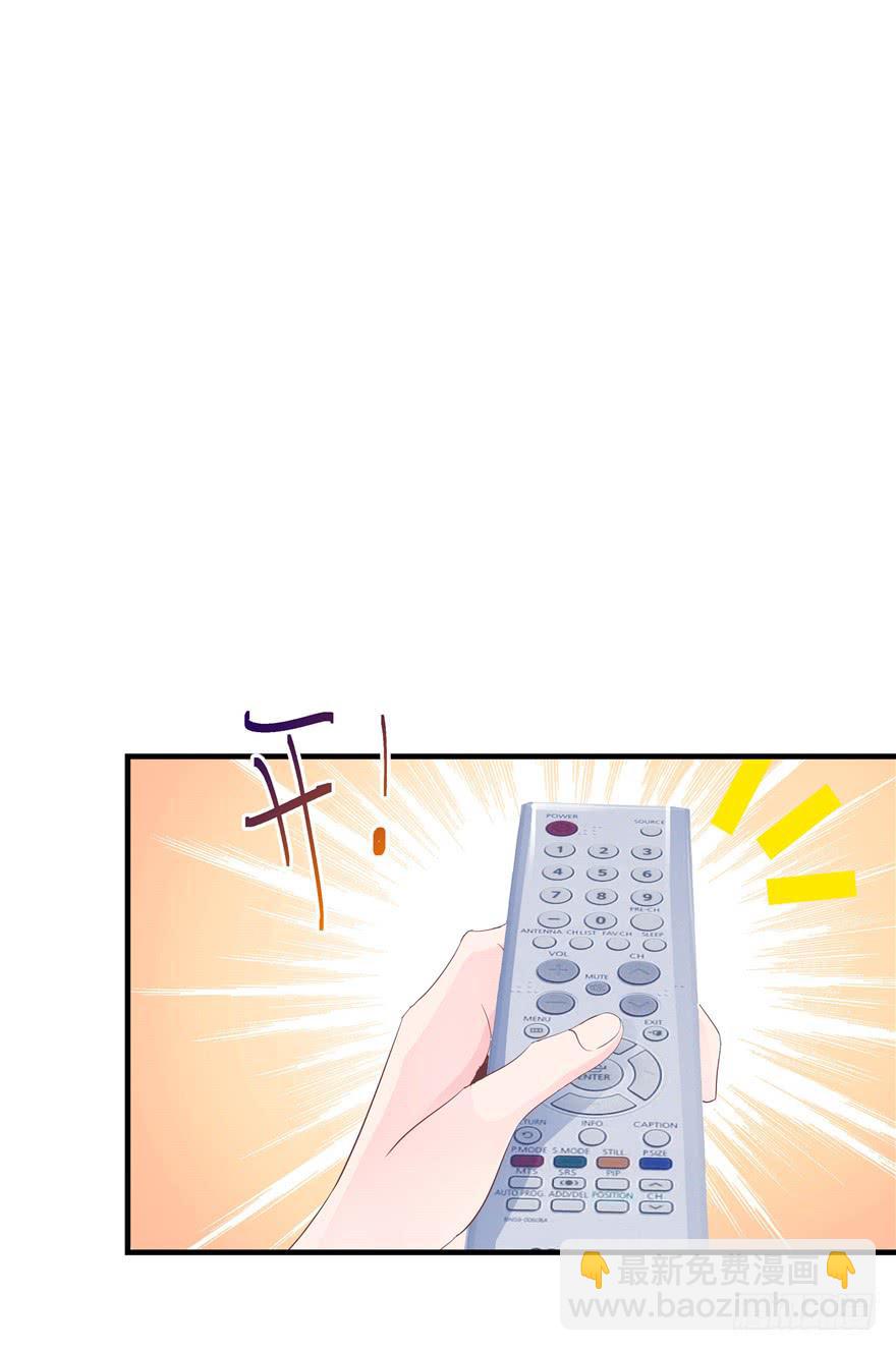 《全世界都爱我》48 话听见你的声音 第8页