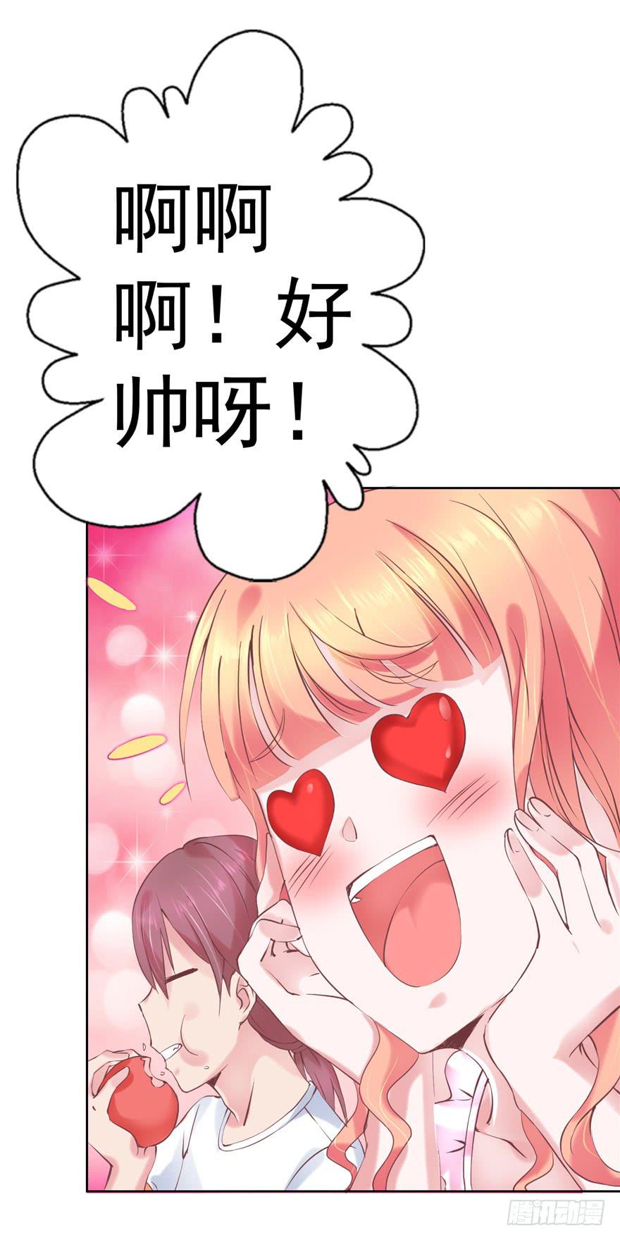 《全世界都爱我》51 番外 朝阳队长vs灭爸 第11页