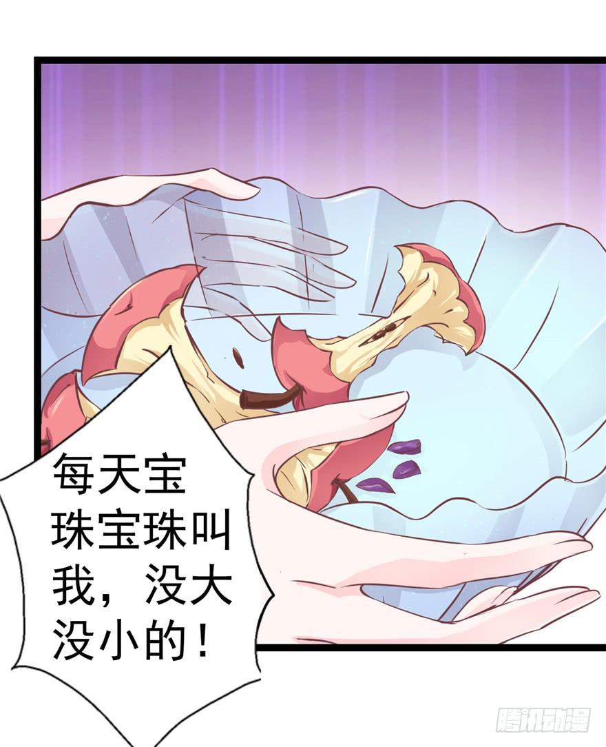 《全世界都爱我》51 番外 朝阳队长vs灭爸 第21页