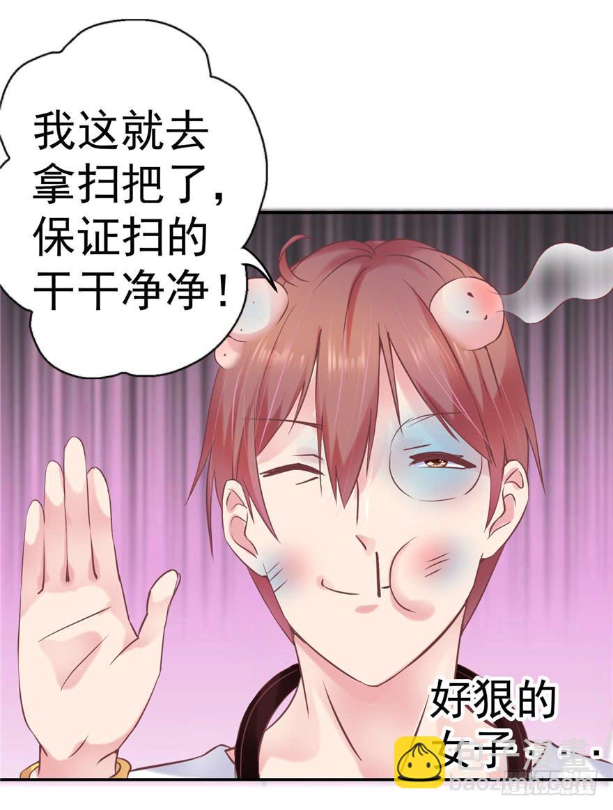 《全世界都爱我》51 番外 朝阳队长vs灭爸 第25页