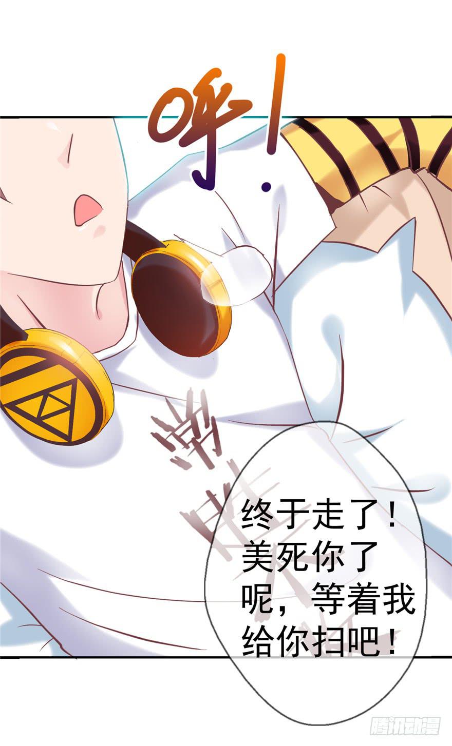 《全世界都爱我》51 番外 朝阳队长vs灭爸 第27页