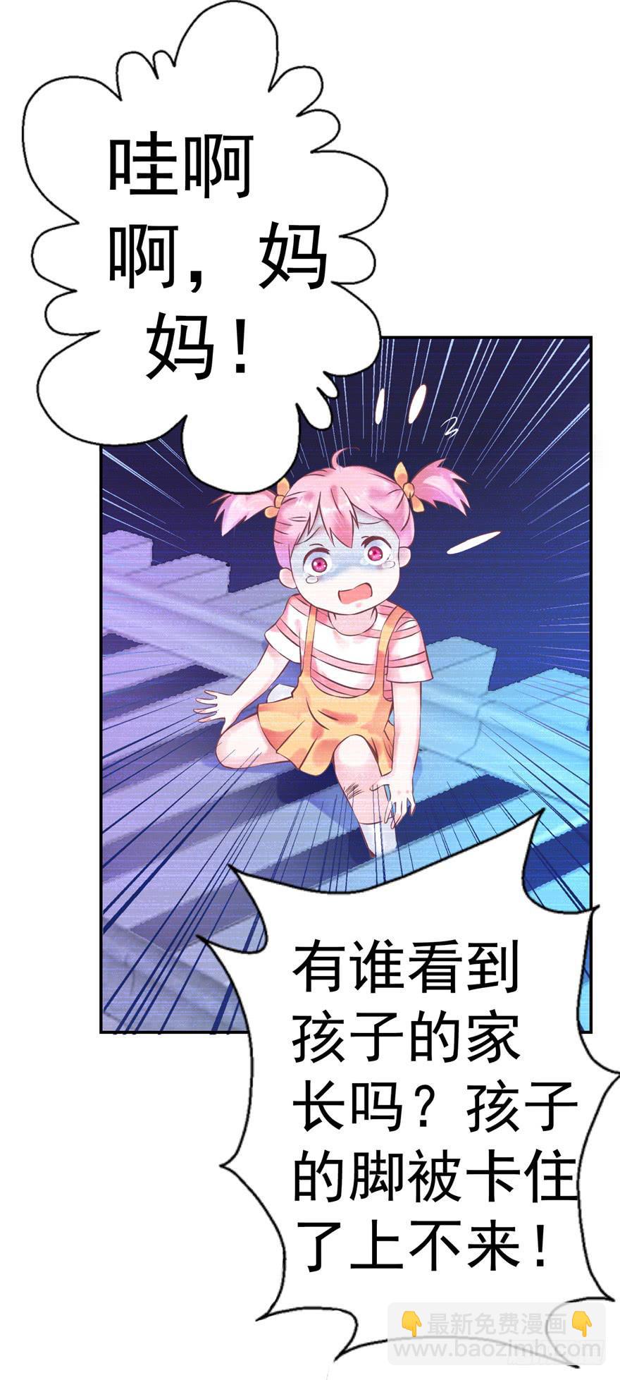 《全世界都爱我》51 番外 朝阳队长vs灭爸 第31页