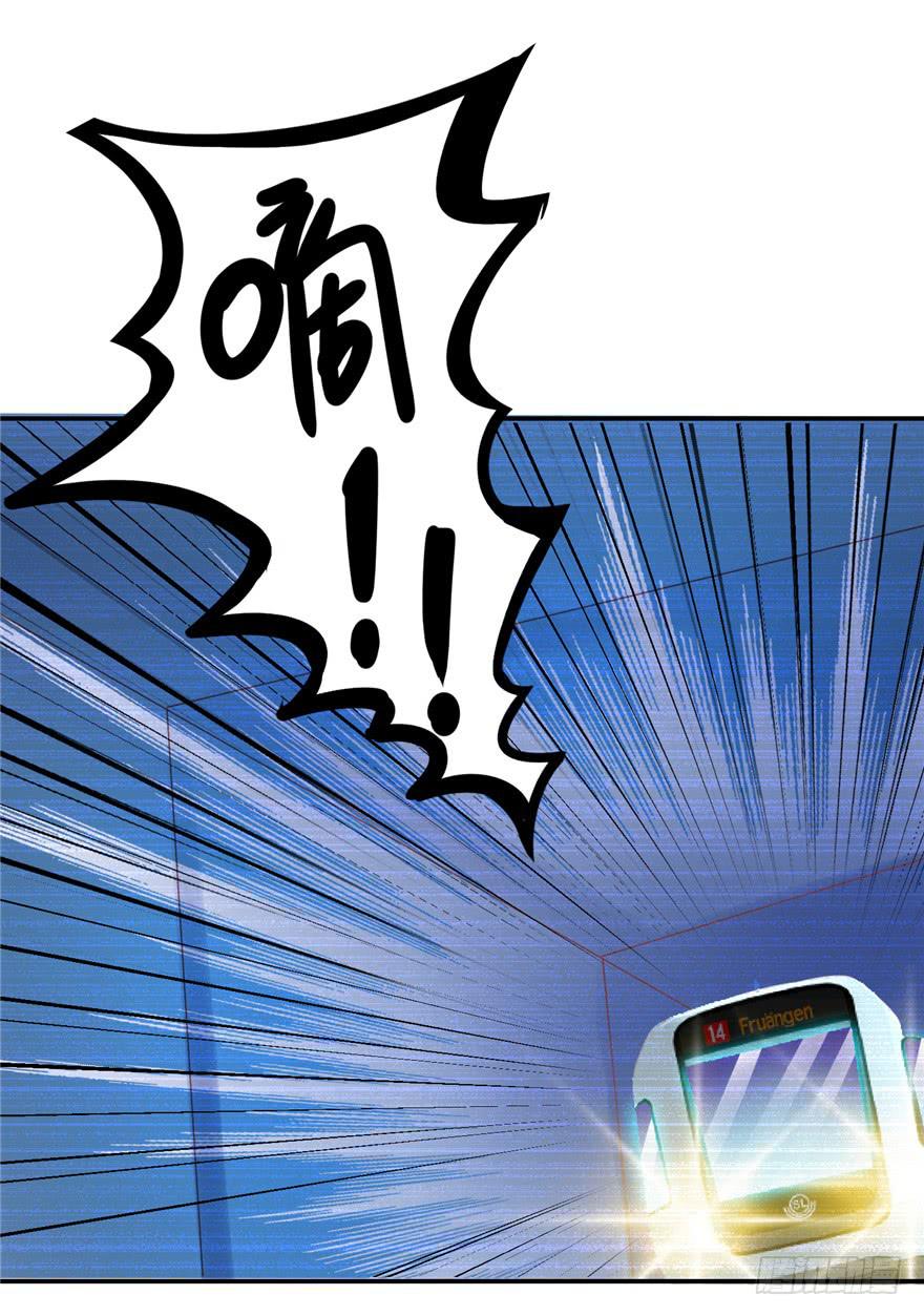 《全世界都爱我》51 番外 朝阳队长vs灭爸 第33页