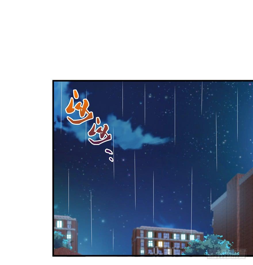《全世界都爱我》50 宝珠醉酒挑起的切磋 第29页