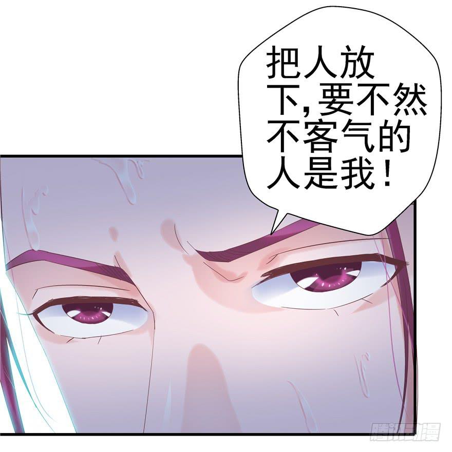 《全世界都爱我》50 宝珠醉酒挑起的切磋 第8页