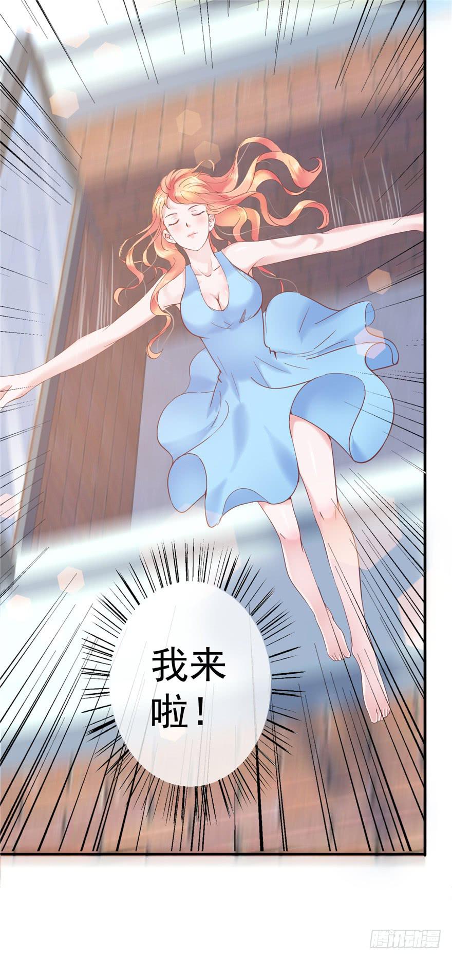 《全世界都爱我》53 朝阳队长背后的男人 第21页