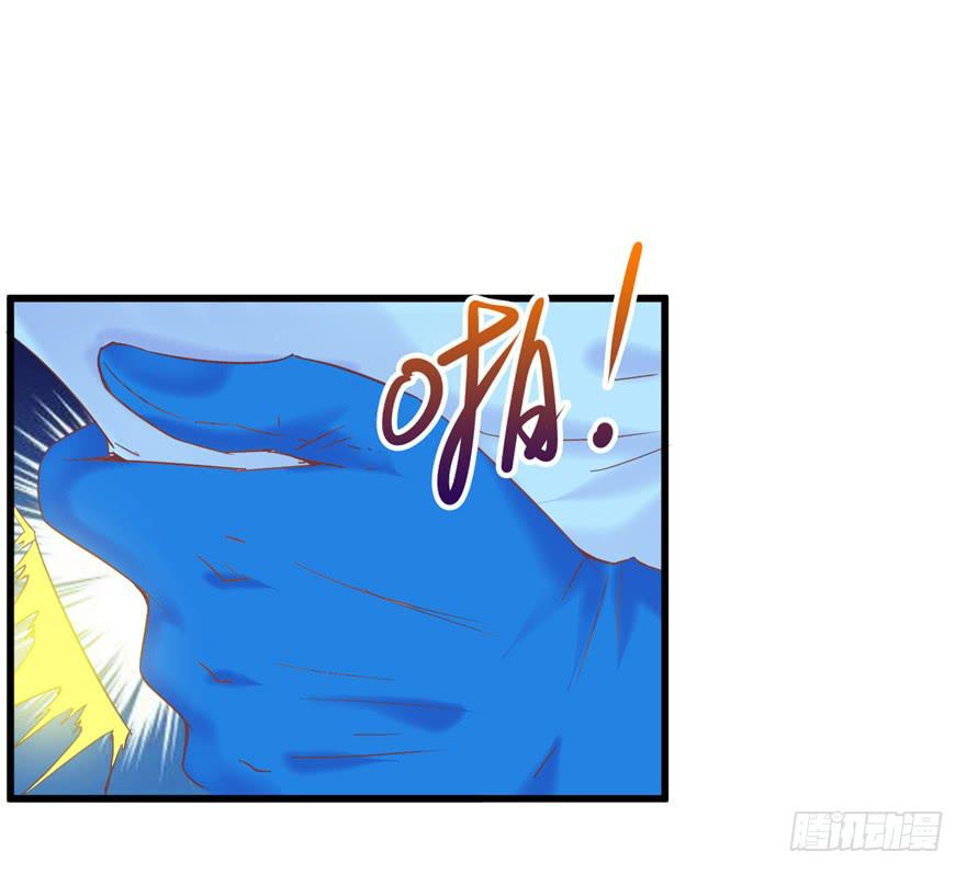 《全世界都爱我》53 朝阳队长背后的男人 第24页