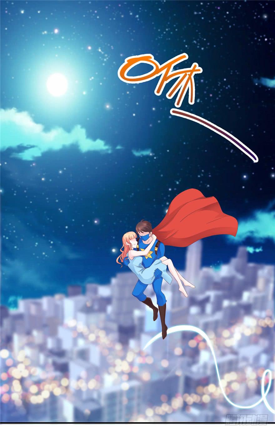《全世界都爱我》53 朝阳队长背后的男人 第27页