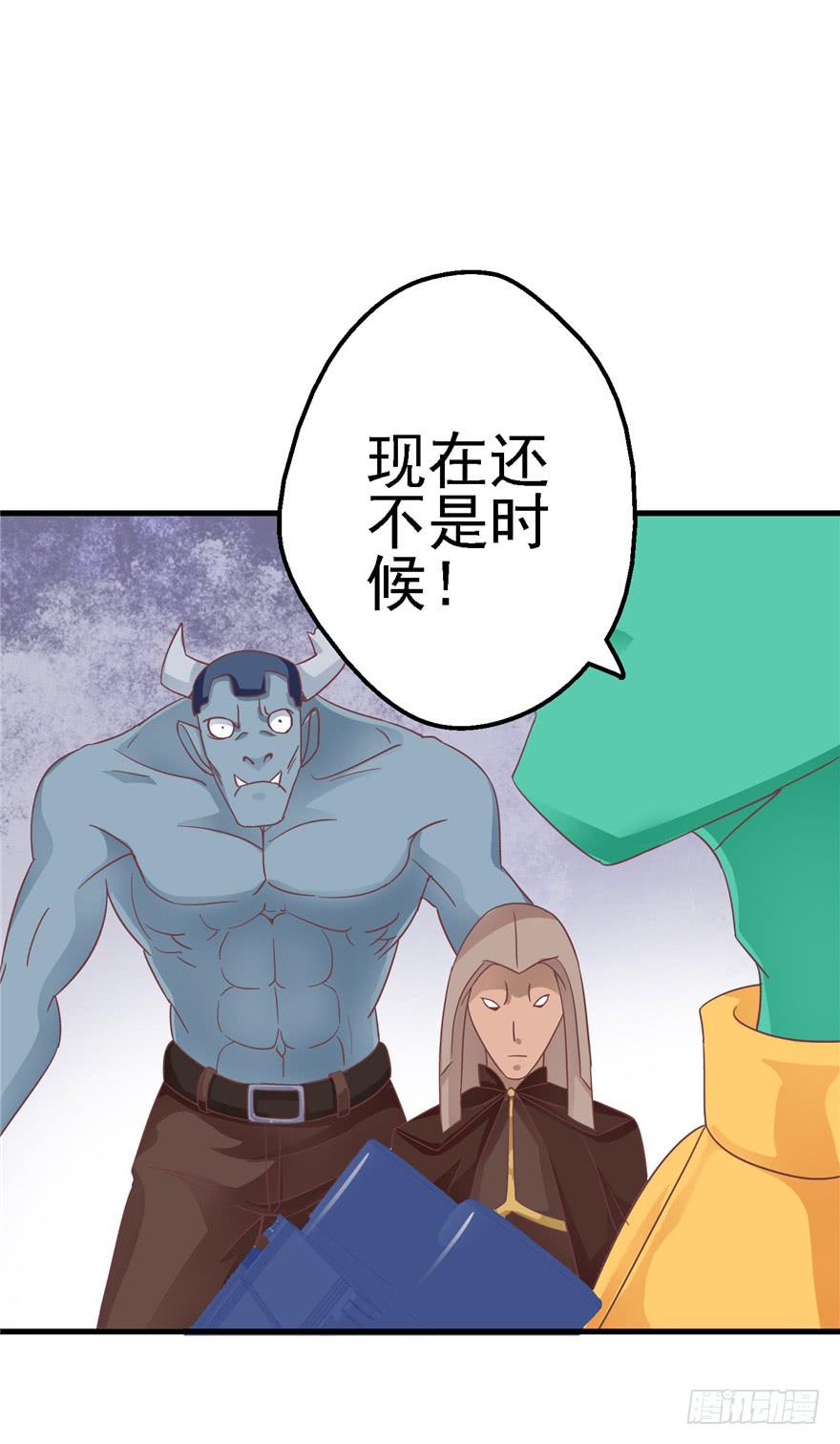 《全世界都爱我》53 朝阳队长背后的男人 第31页