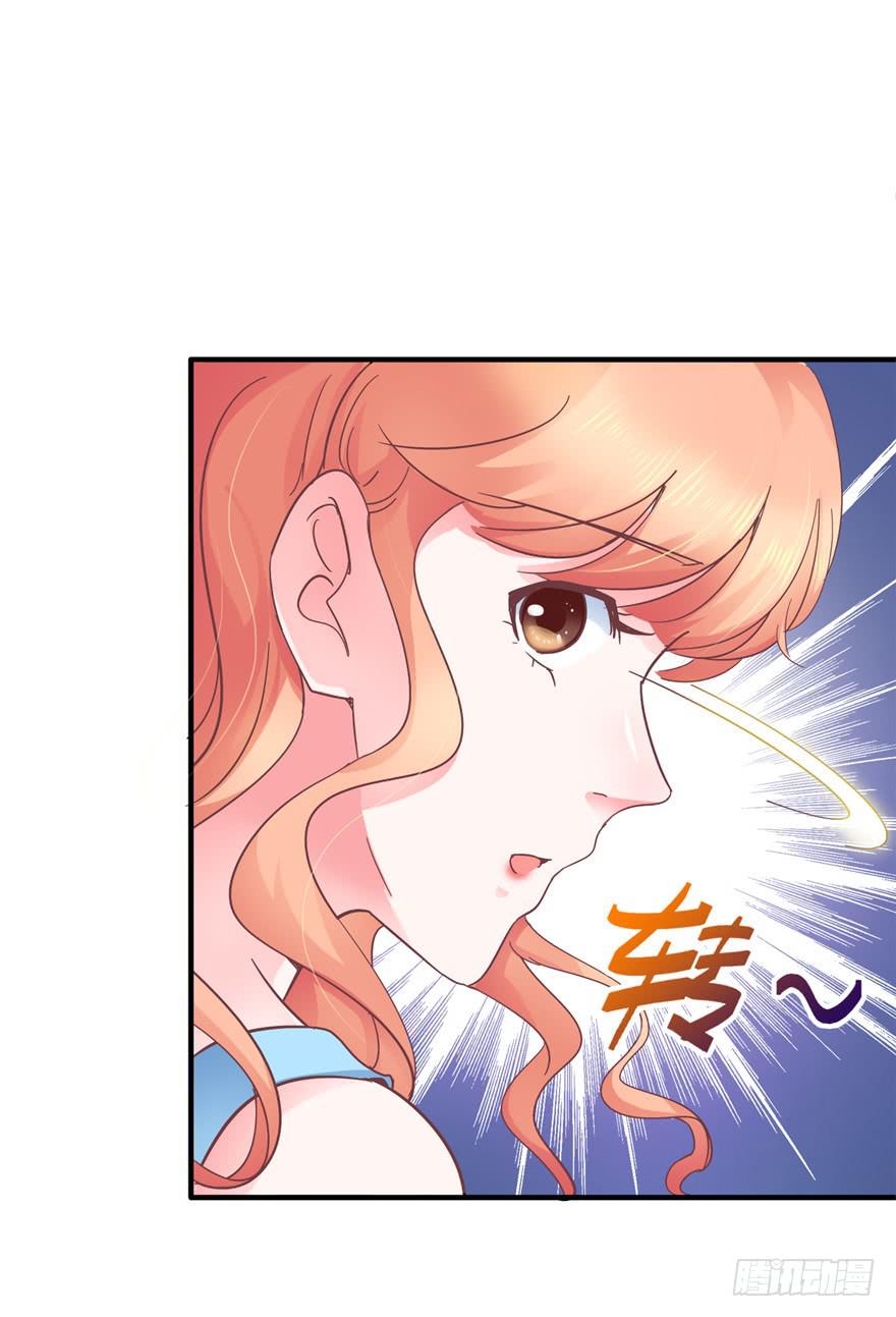 《全世界都爱我》55 王钢铁爱和正义的抉择 第16页