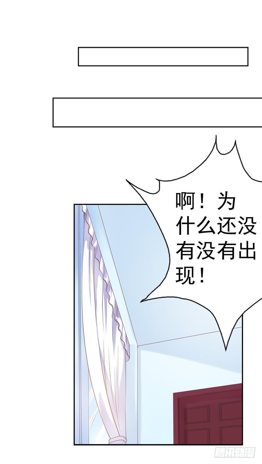 《全世界都爱我》52番外超级英雄的表白！ 第20页