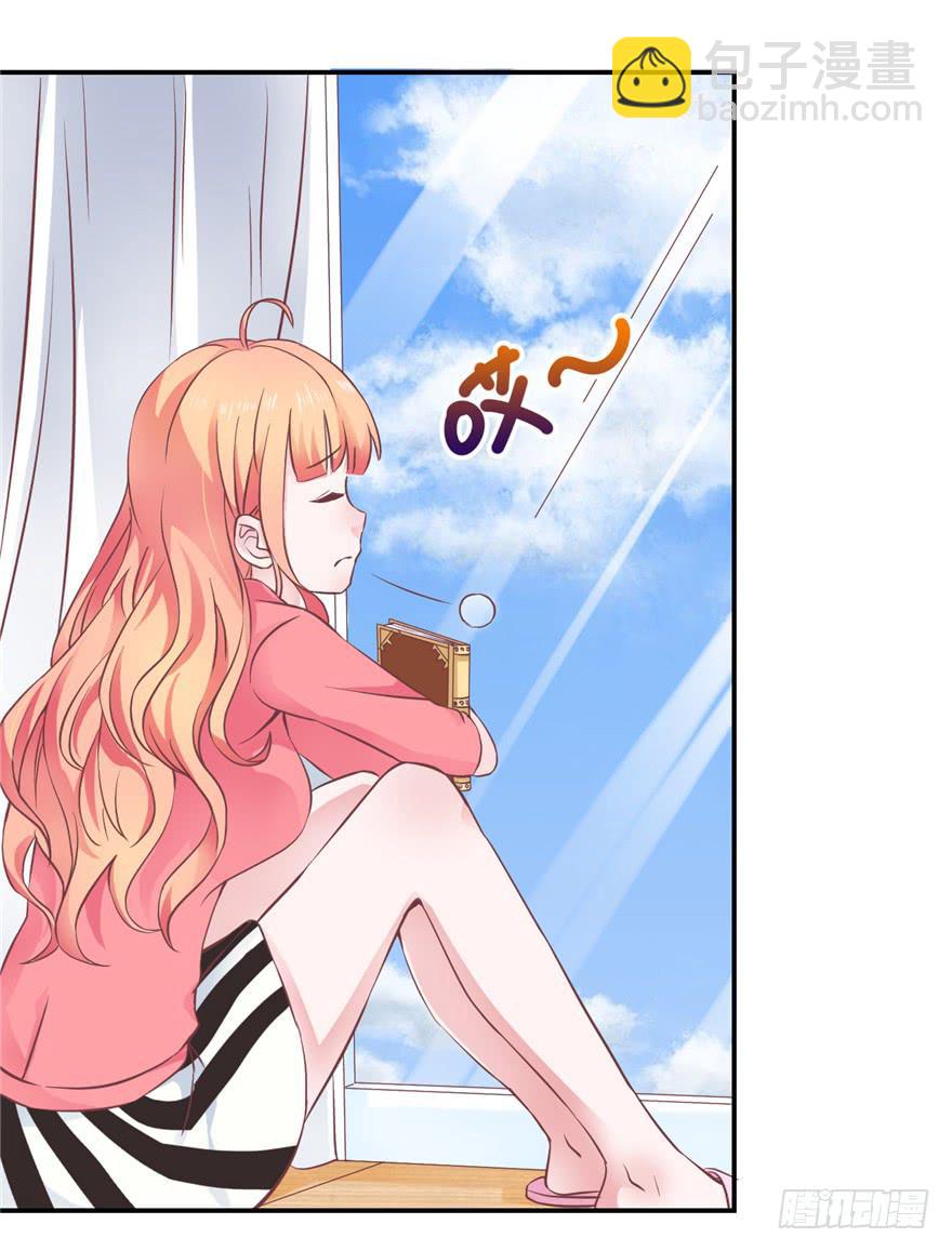 《全世界都爱我》52番外超级英雄的表白！ 第24页