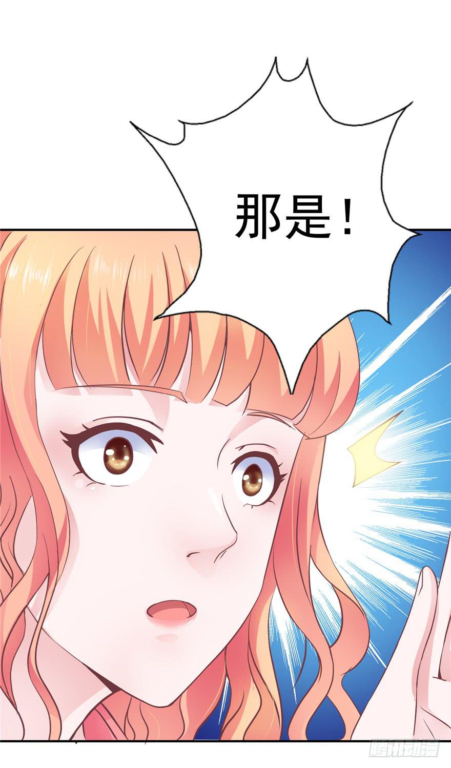 《全世界都爱我》52番外超级英雄的表白！ 第25页
