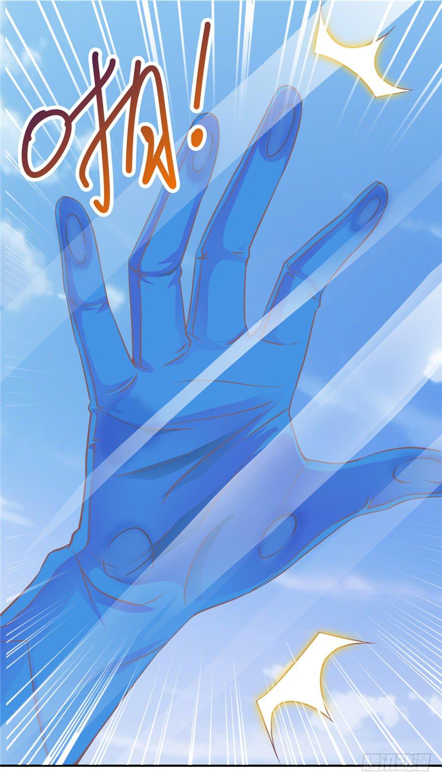 《全世界都爱我》52番外超级英雄的表白！ 第28页