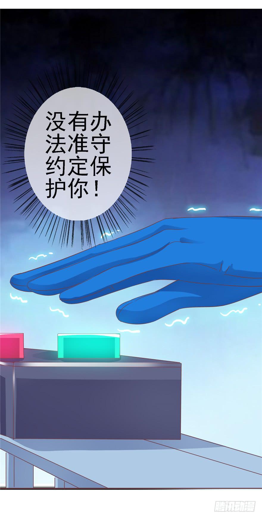 《全世界都爱我》56 红色绿色世界还有五颜六色！ 第12页