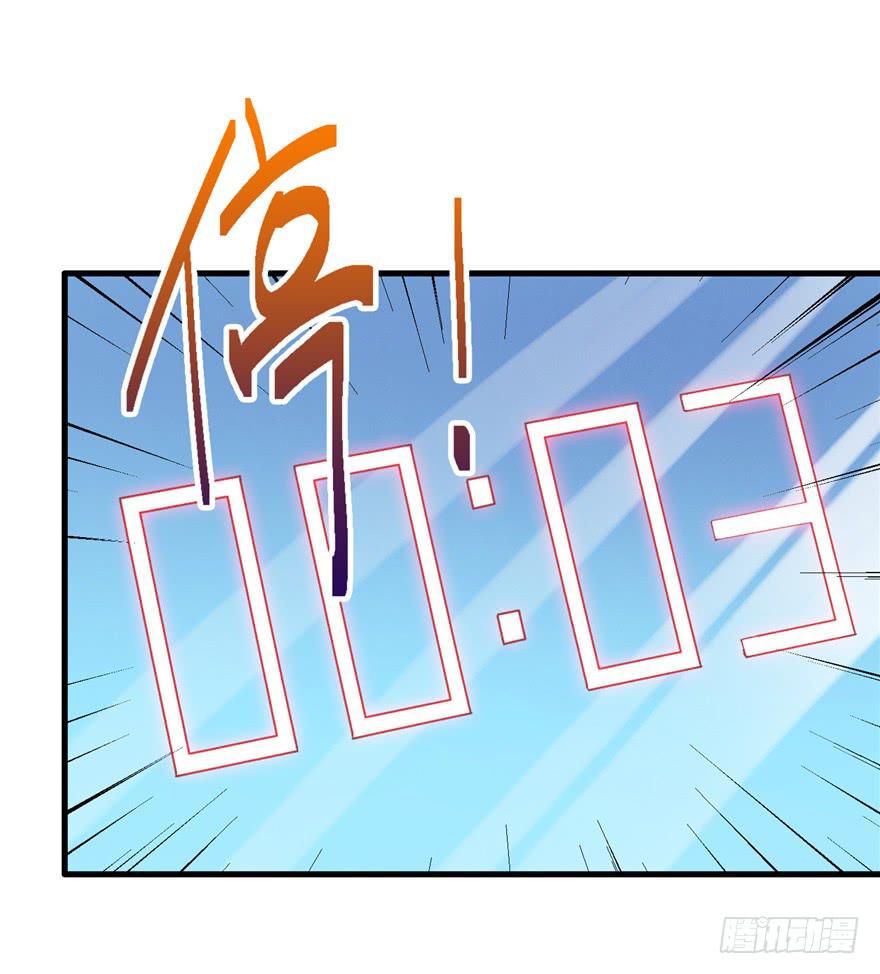 《全世界都爱我》56 红色绿色世界还有五颜六色！ 第16页