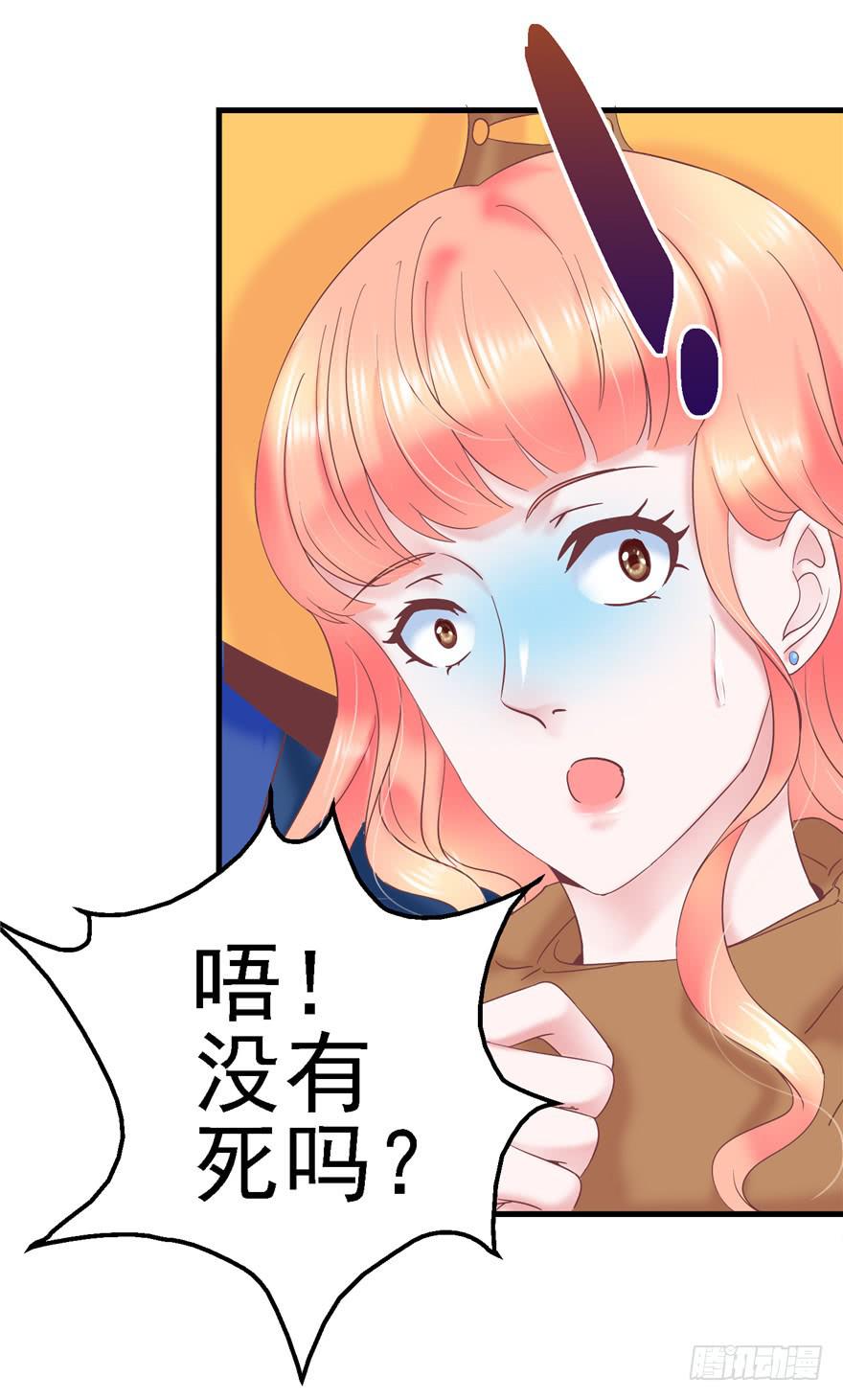《全世界都爱我》56 红色绿色世界还有五颜六色！ 第18页