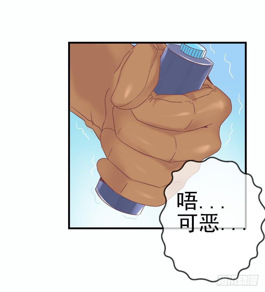《全世界都爱我》56 红色绿色世界还有五颜六色！ 第23页