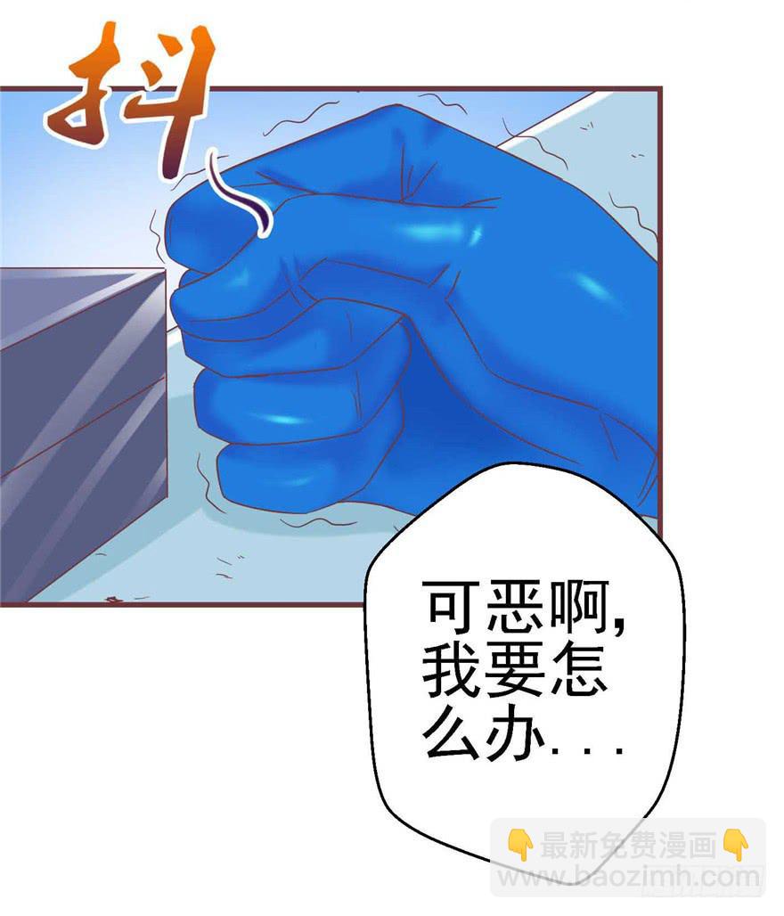 《全世界都爱我》56 红色绿色世界还有五颜六色！ 第3页