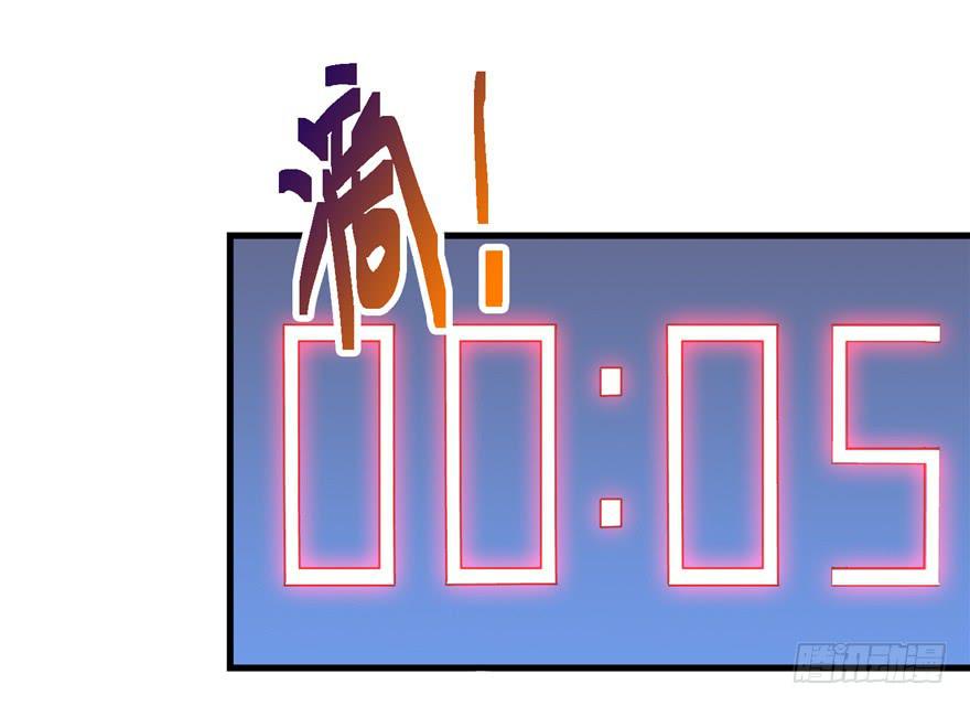 《全世界都爱我》56 红色绿色世界还有五颜六色！ 第9页