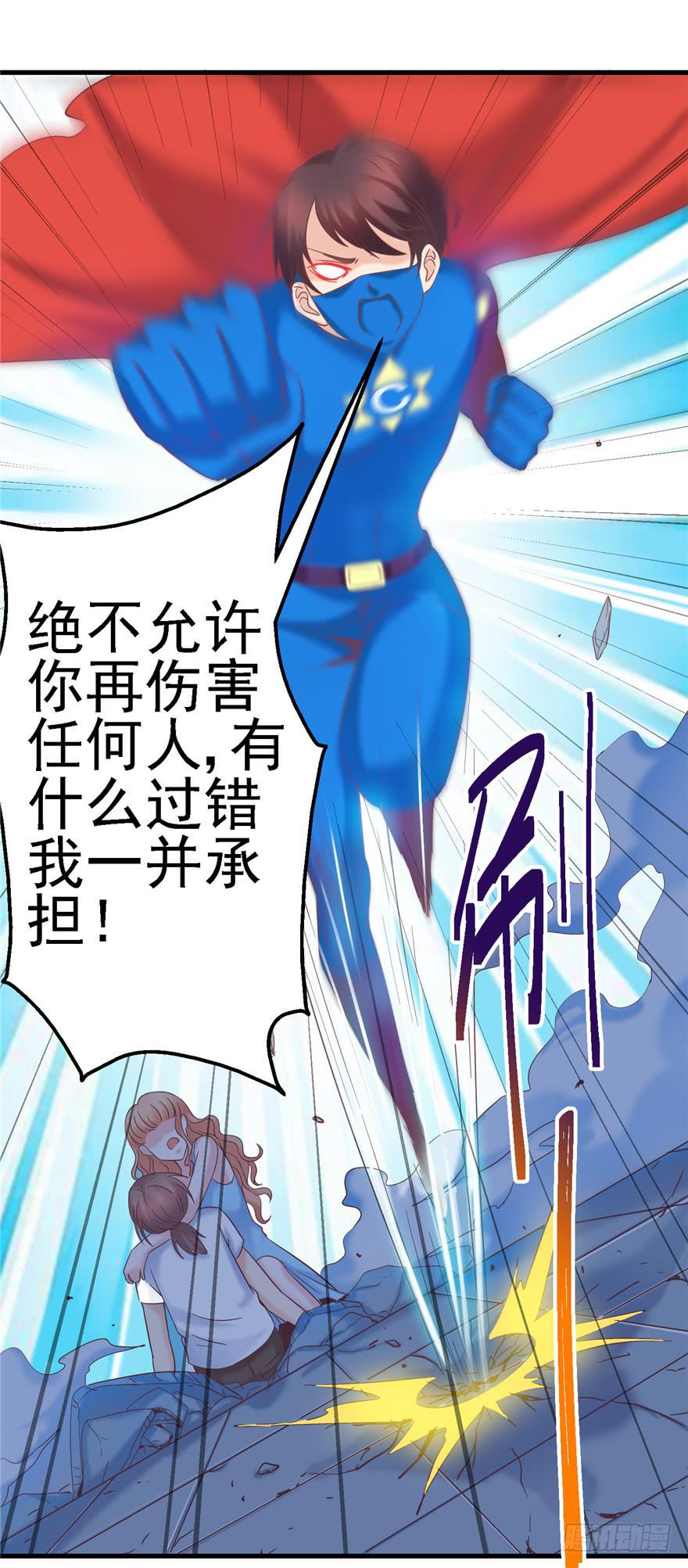 《全世界都爱我》59 选择黑或白之间的人生 第10页