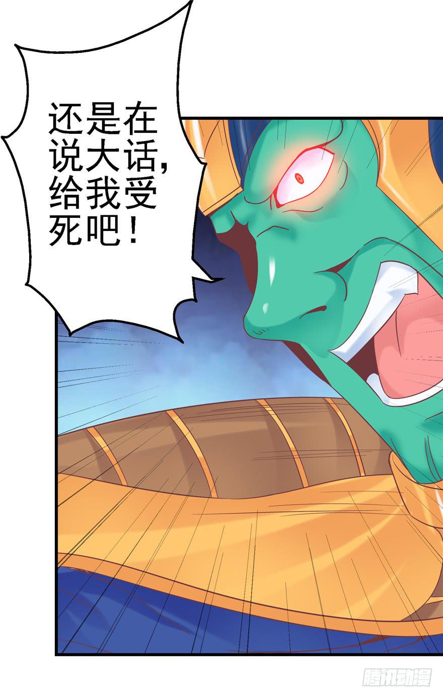 《全世界都爱我》59 选择黑或白之间的人生 第11页