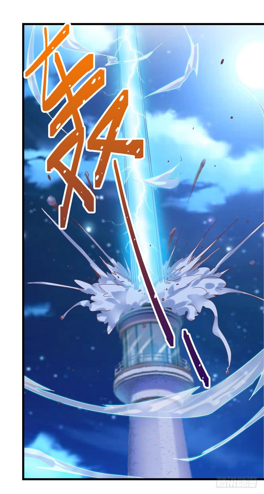 《全世界都爱我》59 选择黑或白之间的人生 第13页