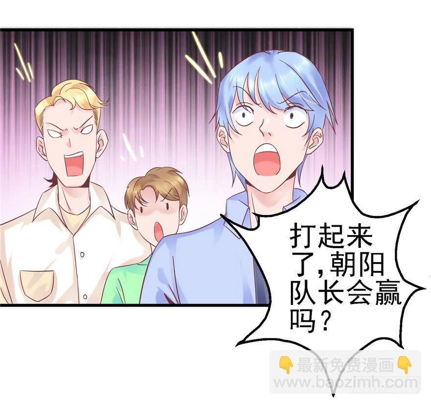 《全世界都爱我》59 选择黑或白之间的人生 第14页