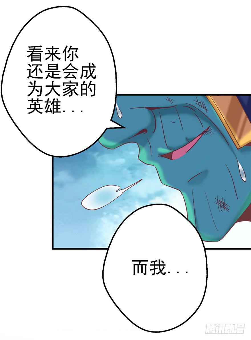 《全世界都爱我》59 选择黑或白之间的人生 第16页