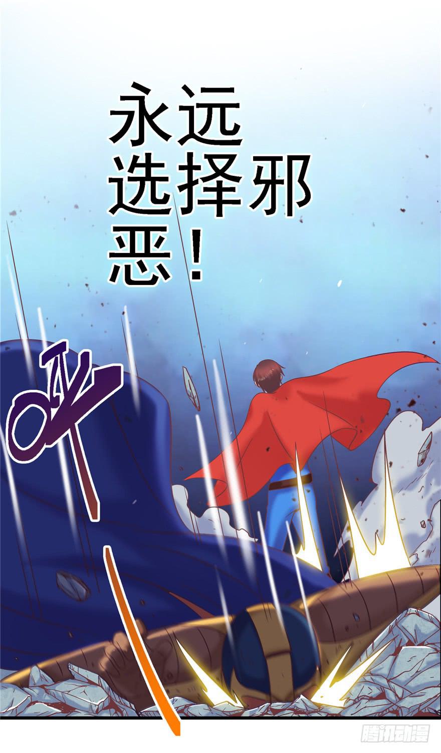 《全世界都爱我》59 选择黑或白之间的人生 第17页