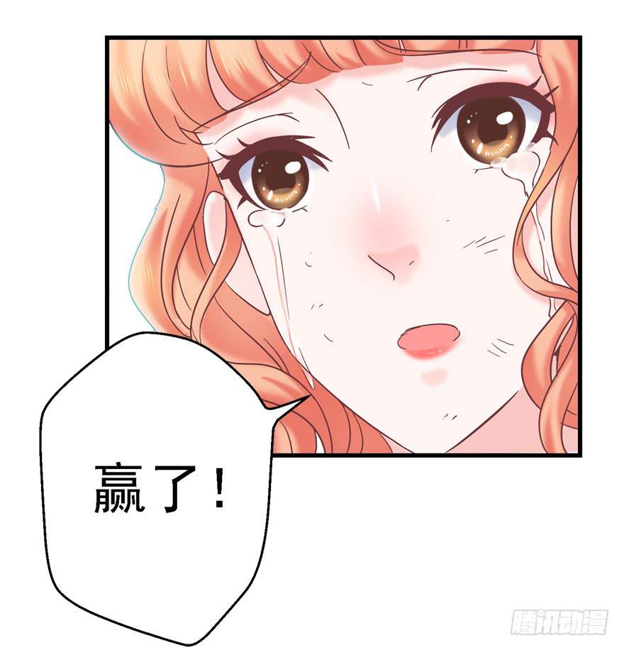 《全世界都爱我》59 选择黑或白之间的人生 第18页