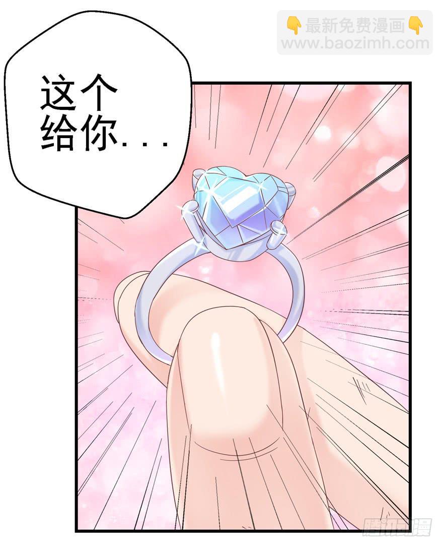 《全世界都爱我》59 选择黑或白之间的人生 第24页