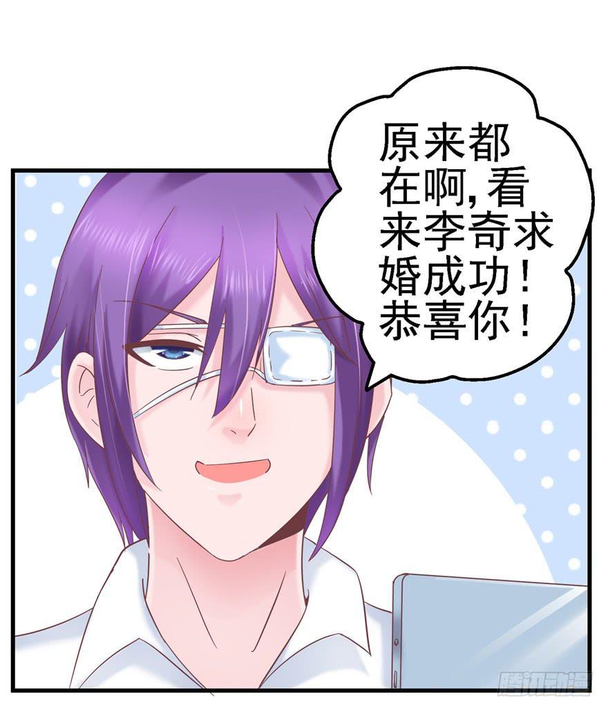 《全世界都爱我》59 选择黑或白之间的人生 第28页