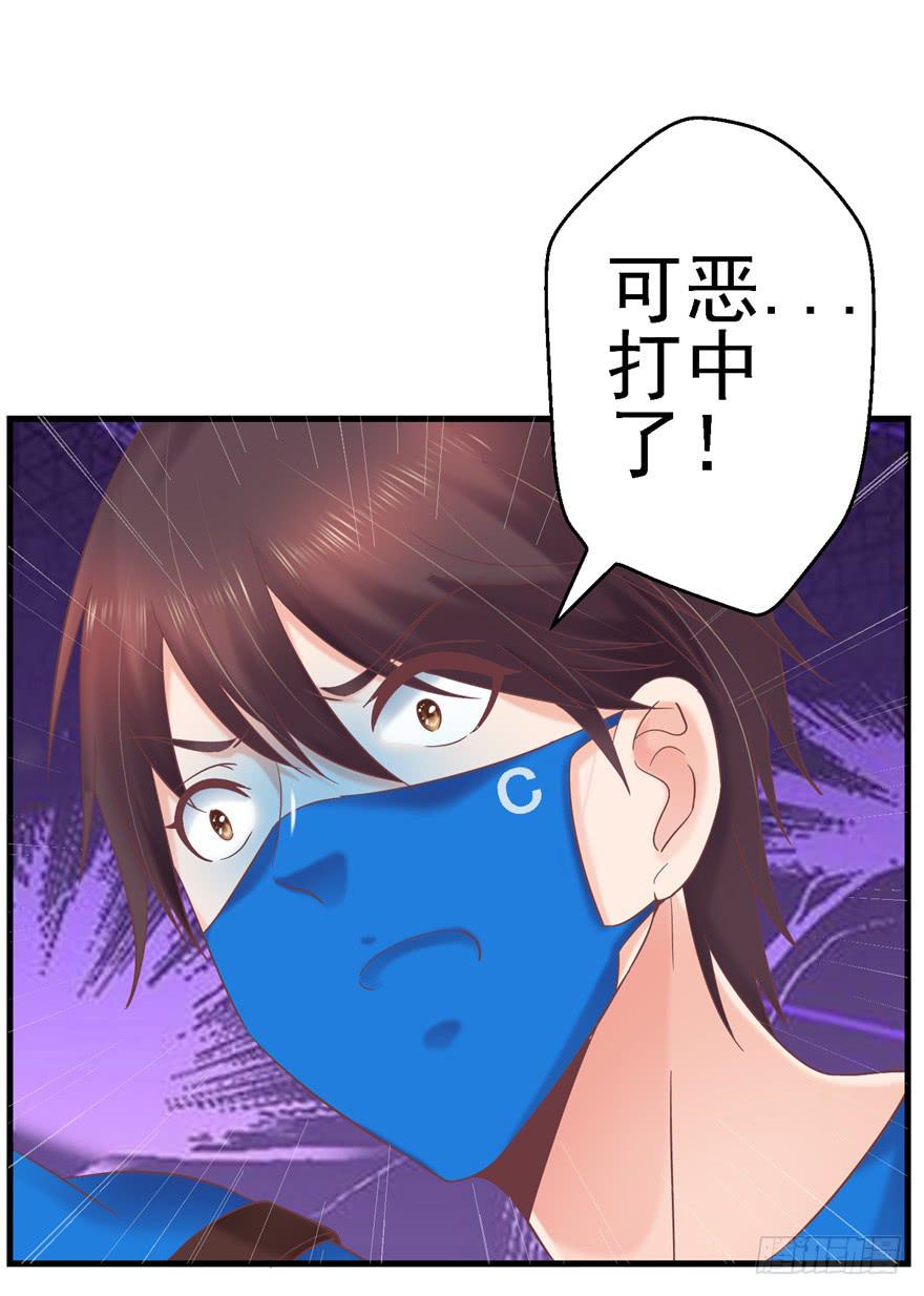 《全世界都爱我》59 选择黑或白之间的人生 第2页