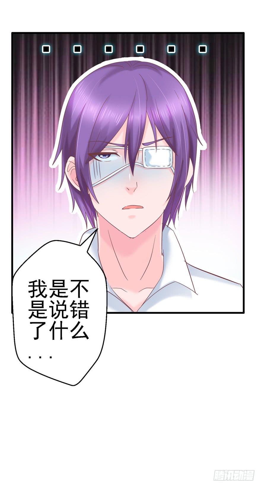《全世界都爱我》59 选择黑或白之间的人生 第33页