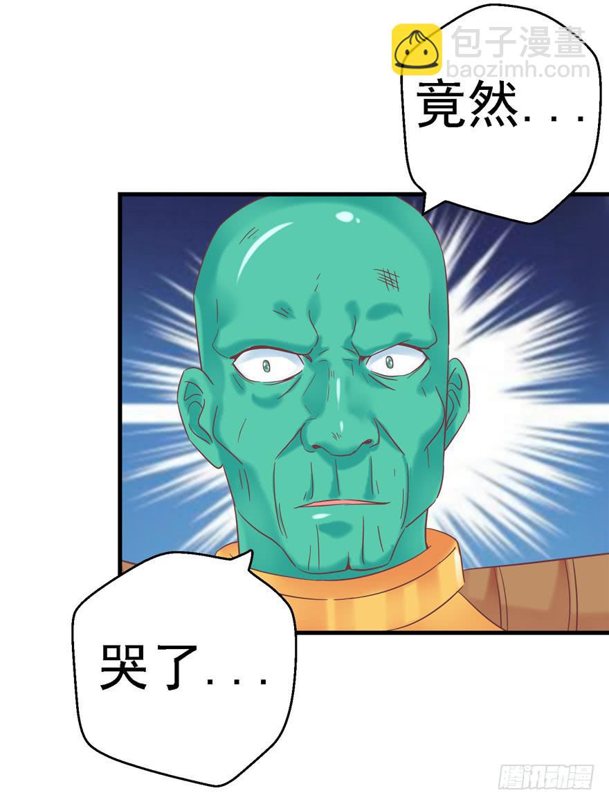 《全世界都爱我》59 选择黑或白之间的人生 第43页
