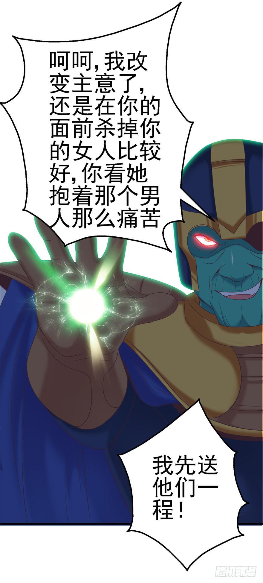 《全世界都爱我》59 选择黑或白之间的人生 第4页