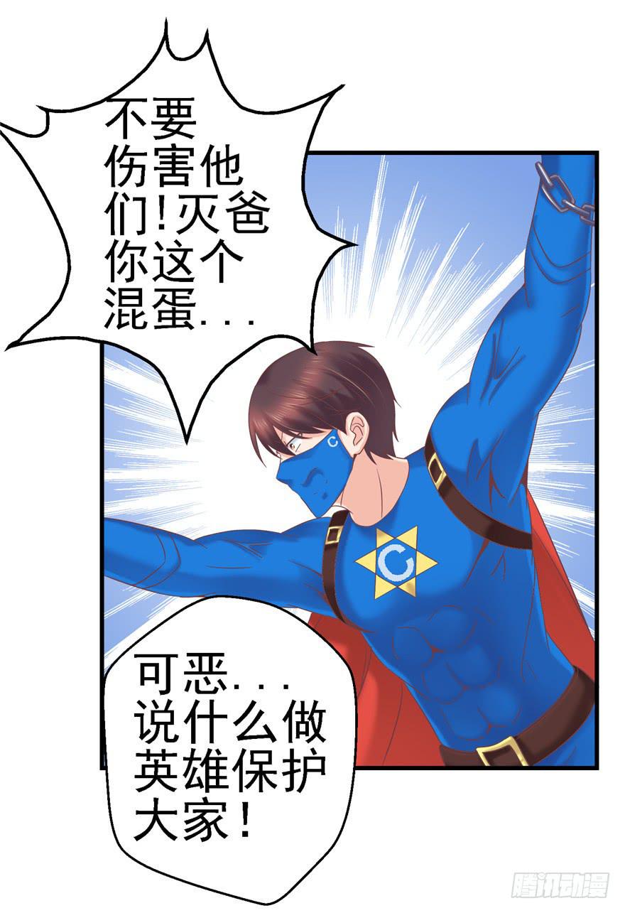 《全世界都爱我》59 选择黑或白之间的人生 第5页