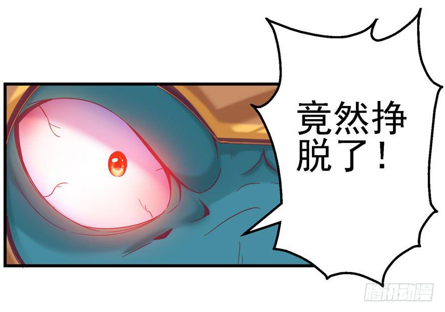 《全世界都爱我》59 选择黑或白之间的人生 第9页