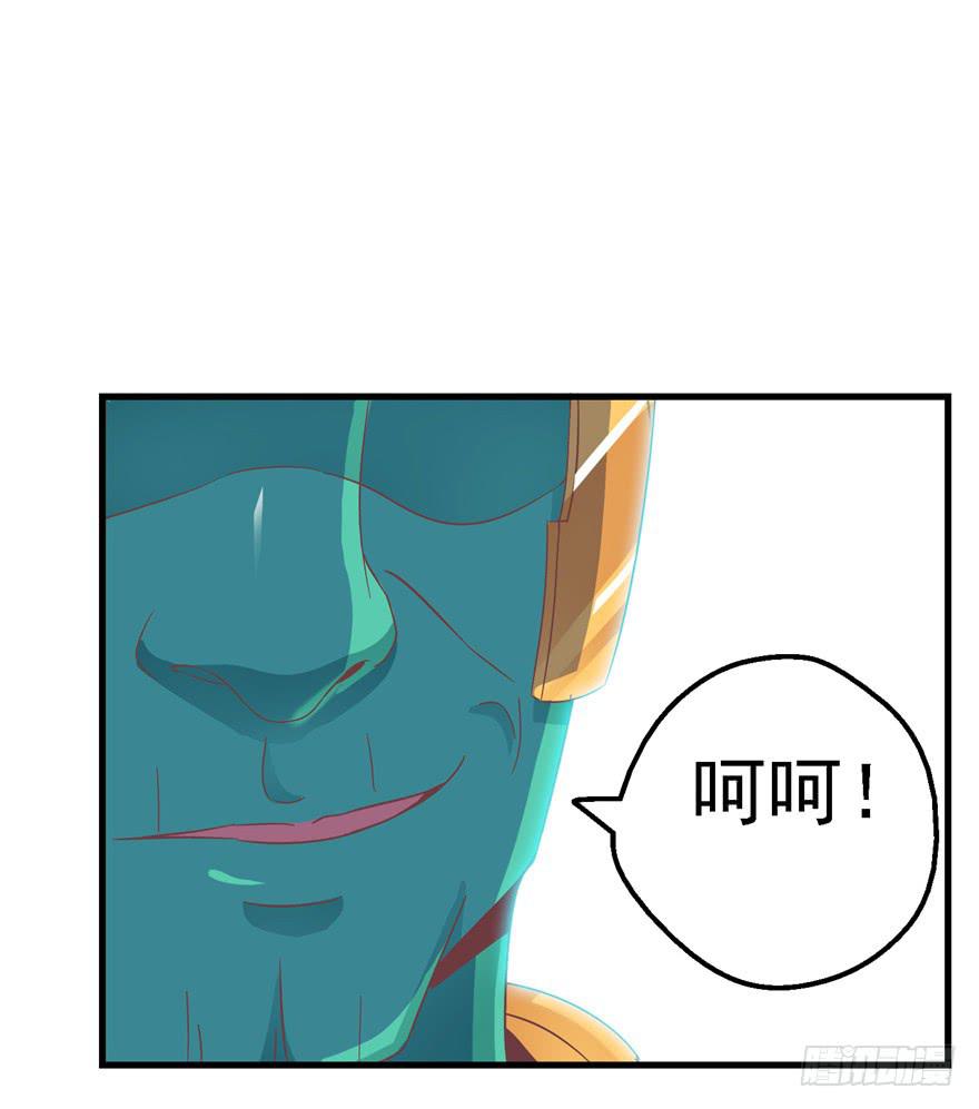 《全世界都爱我》57 论超级反派boss的养成 第13页