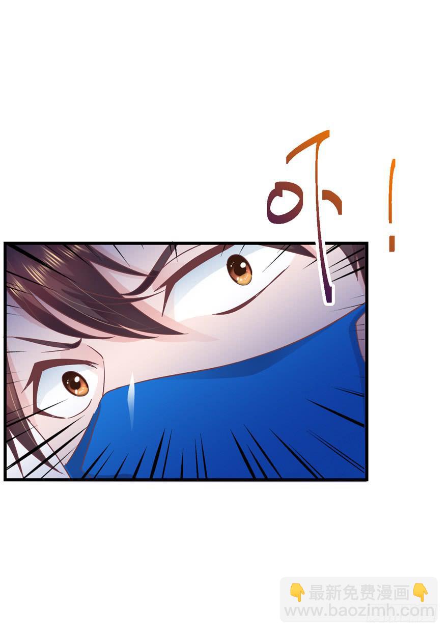 《全世界都爱我》57 论超级反派boss的养成 第15页