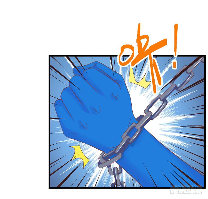 《全世界都爱我》57 论超级反派boss的养成 第16页