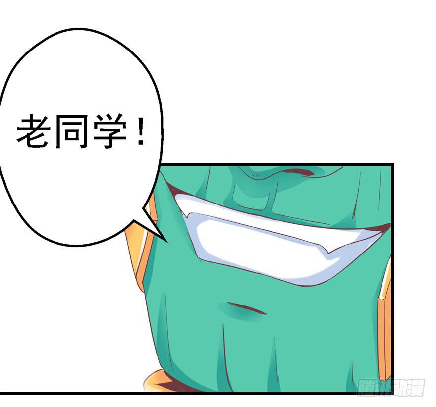《全世界都爱我》57 论超级反派boss的养成 第25页