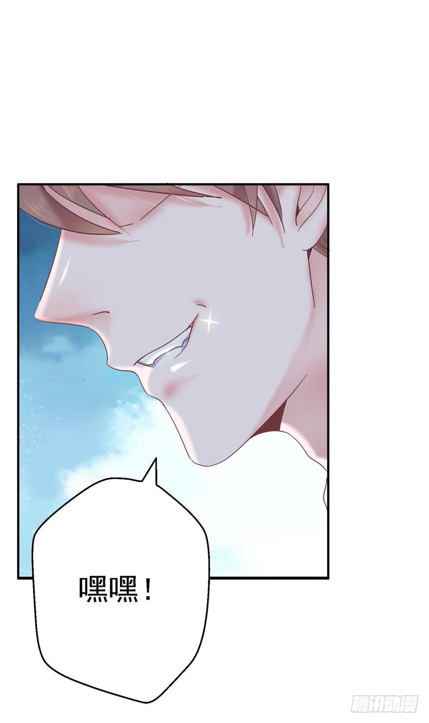 《全世界都爱我》57 论超级反派boss的养成 第5页