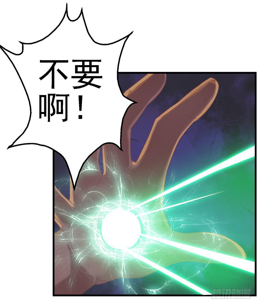 《全世界都爱我》58 常胜不败吗？ 第15页