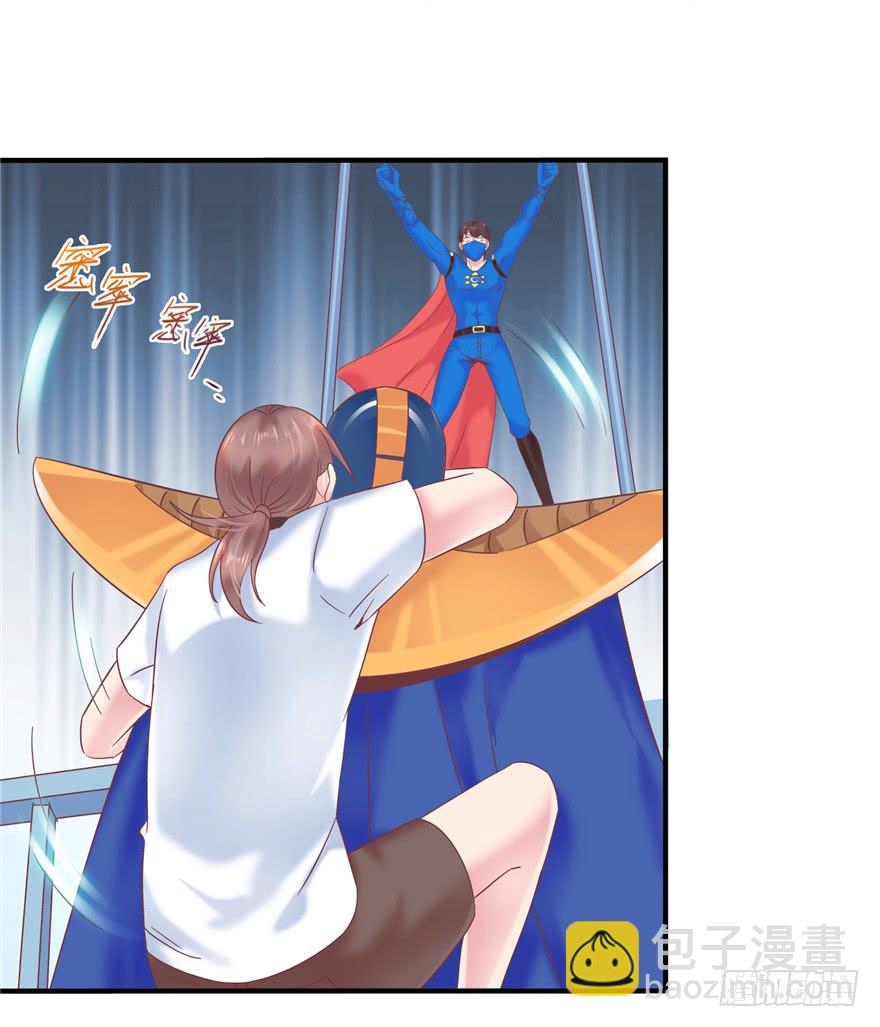 《全世界都爱我》58 常胜不败吗？ 第18页
