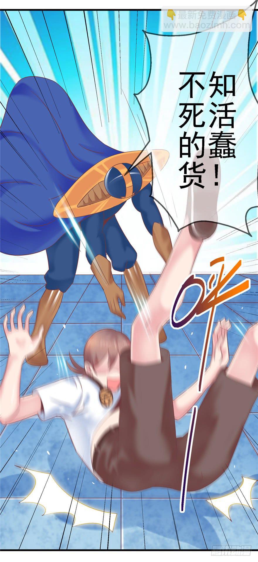 《全世界都爱我》58 常胜不败吗？ 第20页